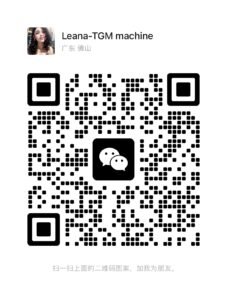 Leana-微信-227x300 Contact Us
